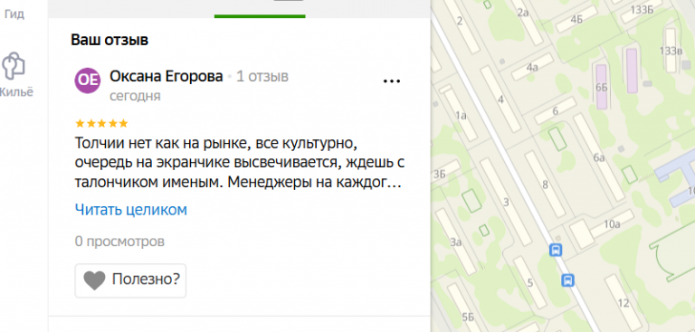 2025 12 06 17 36 20 png