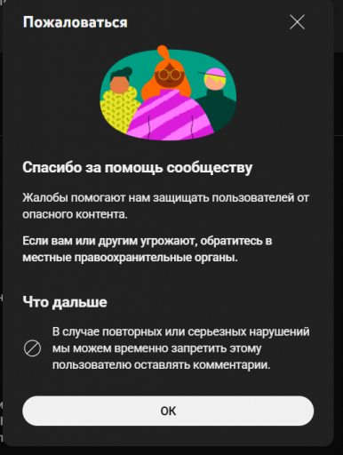 2025 11 06 15 12 18 png