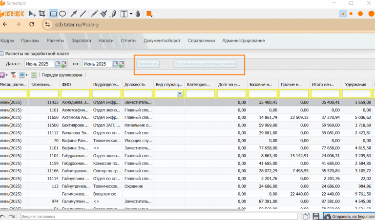 2025 06 25 09 09 06 png