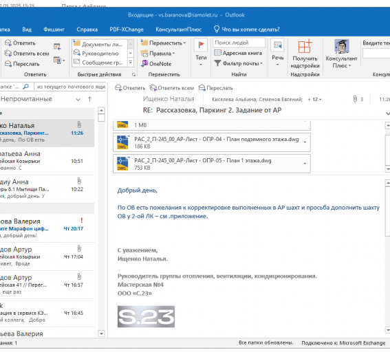 2025 10 31 11 29 13 png