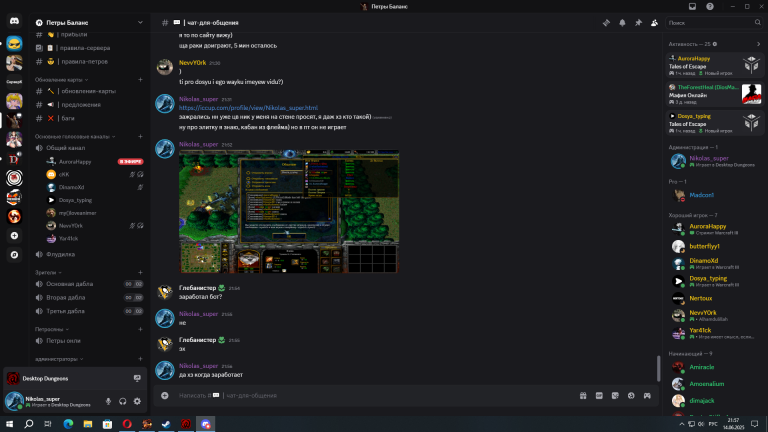 изображение 2025 06 14 215813775 png