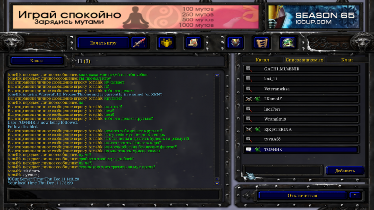 Безымянный png