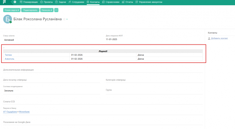 2025 10 25 14 50 40 png