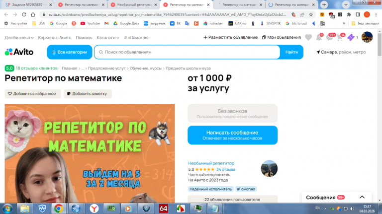 2026 03 04 15 17 18 png