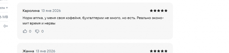 2026 01 14 00 35 40 png