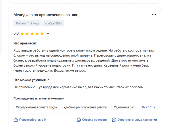 2025 11 17 17 30 17 png