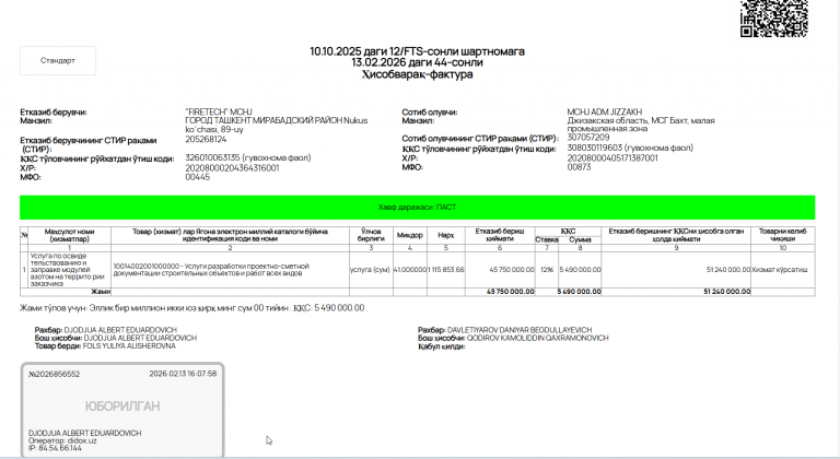 2026 02 19 10 34 54 png