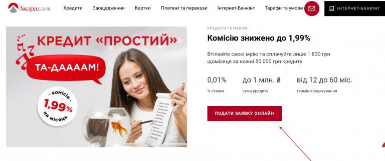 Знімок екрана 2026 08 21 113734 png