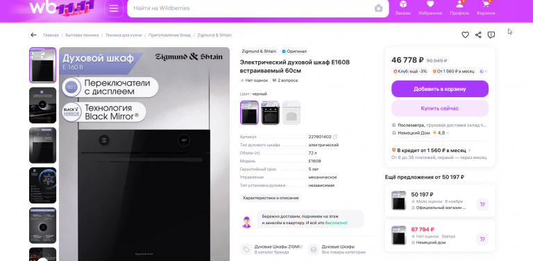 2025 11 06 17 44 01 png