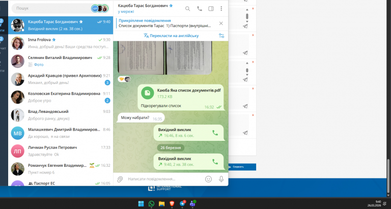 2026 03 26 09 40 42 png