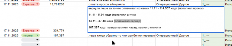 2025 11 18 17 05 22 png