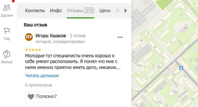 2025 11 07 17 42 36 png