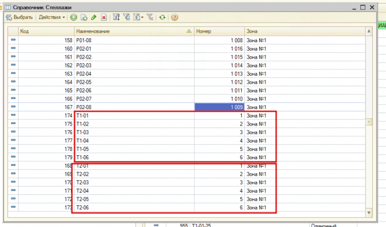 2026 01 28 21 13 04 png