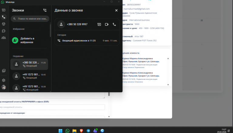 2026 02 20 11 27 24 png