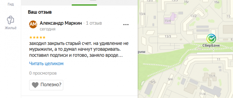 2025 12 02 19 10 01 png