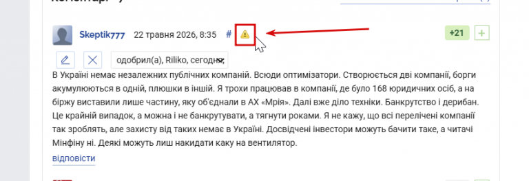 2026 05 22 19 29 03 png