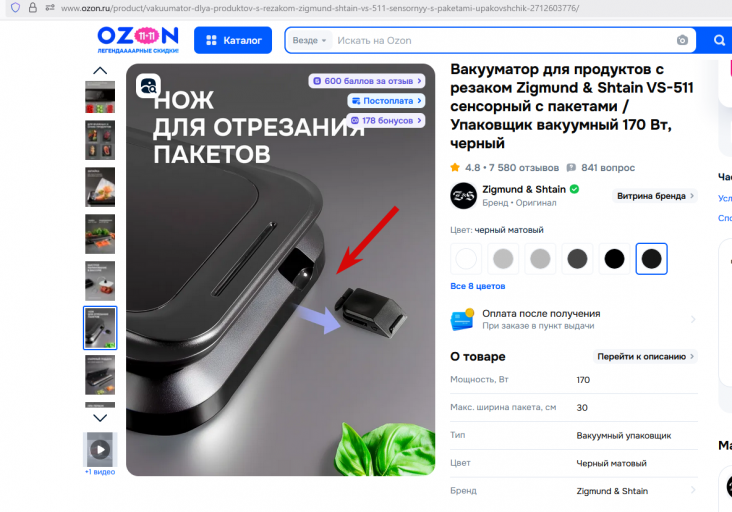 2025 11 05 05 56 50 png