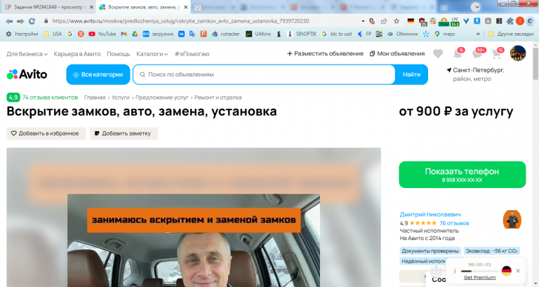 2026 04 08 13 53 16 png