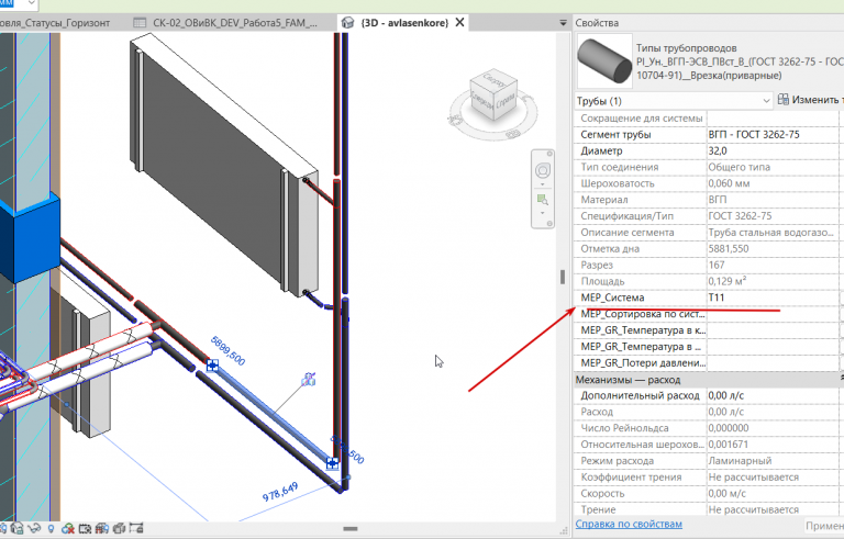 2026 03 06 17 50 49 png
