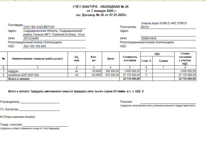 2026 01 16 15 18 29 png