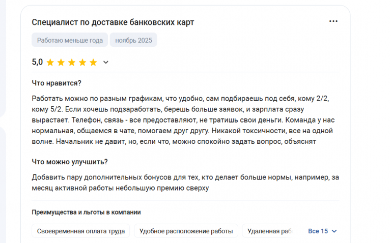 2025 11 07 18 03 57 png