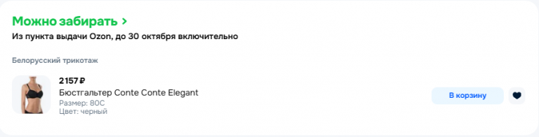 2025 10 19 18 32 56 png