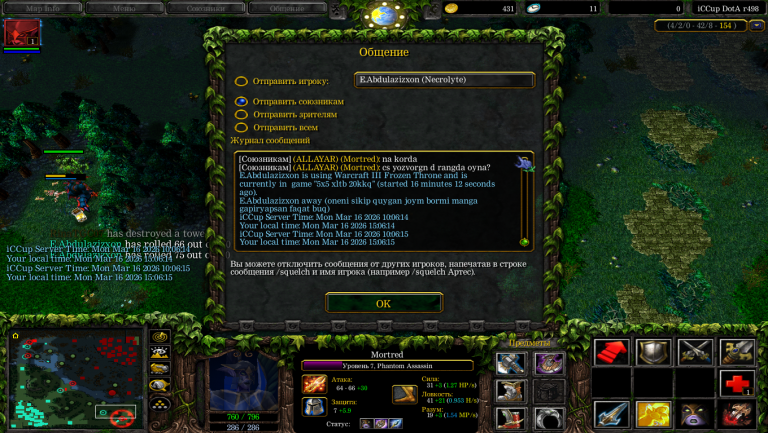 изображение 2026 03 16 152804834 png