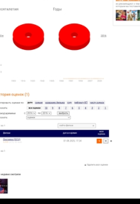 2025 08 02 21 43 59 png