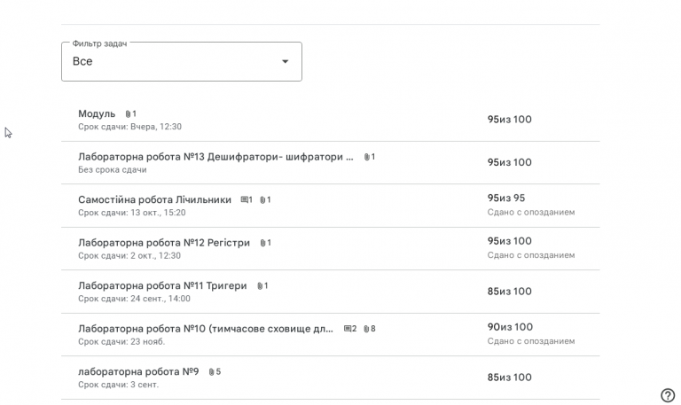 2025 11 25 15 27 49 png