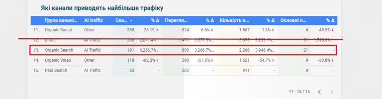 2025 12 01 16 41 38 png