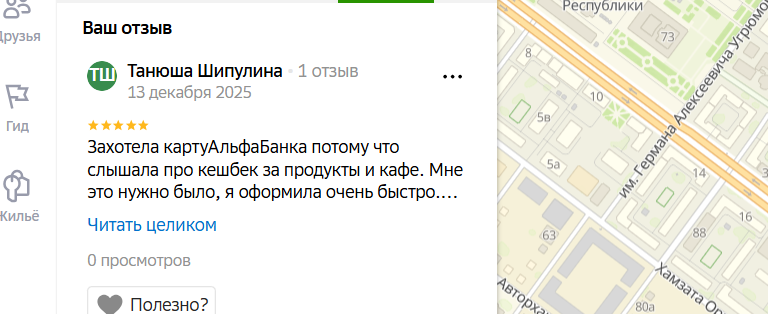 2025 12 13 00 57 08 png