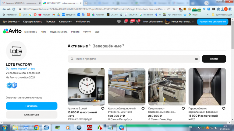 2026 02 03 16 39 14 png