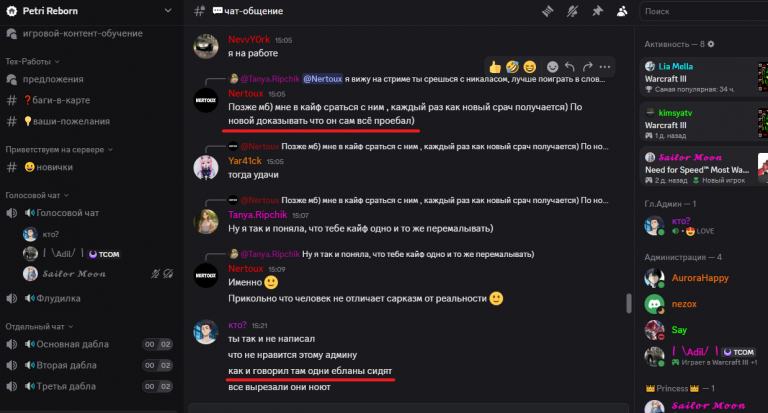 изображение 2025 08 31 170548612 png