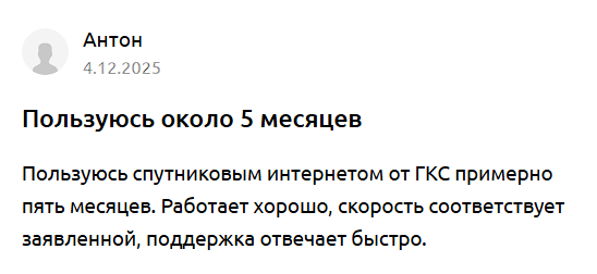 2025 12 04 20 20 02 png