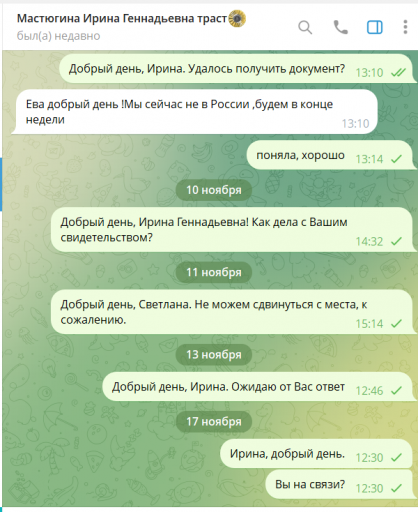 2025 11 17 12 30 26 png