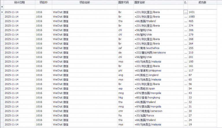 2025 11 14 13 30 09 png