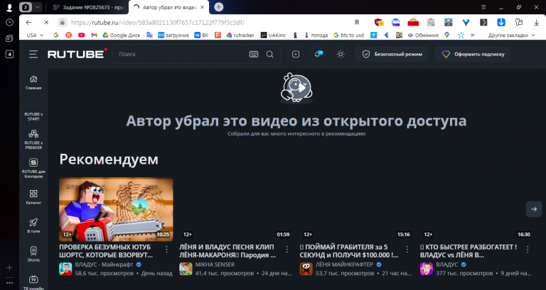 2025 11 27 12 29 49 png