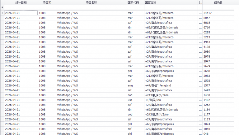 2026 04 21 18 08 05 png