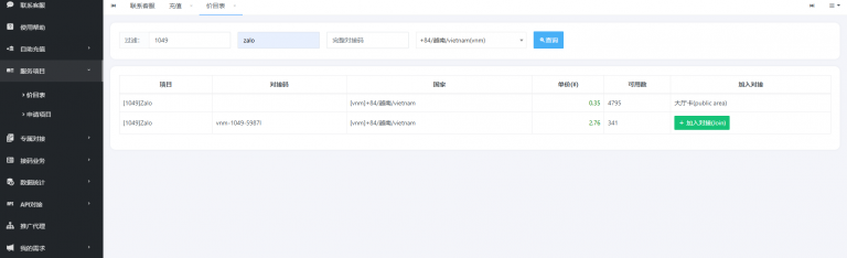 2025 06 22 20 04 01 png