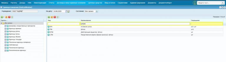 Скриншот 15 08 2025 133103 jpg