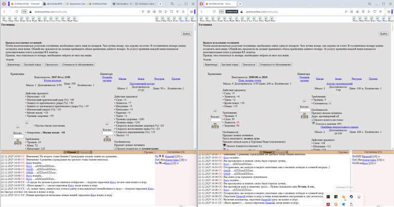 2025 12 22 16 11 50 png