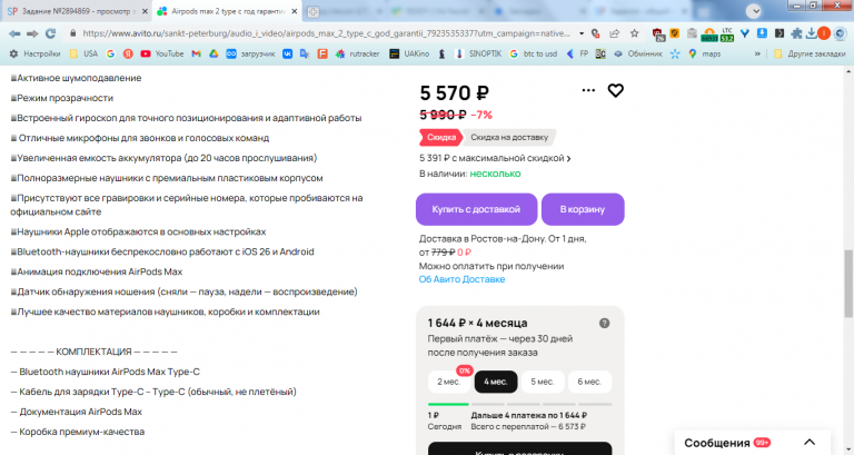 2026 02 13 16 45 38 png