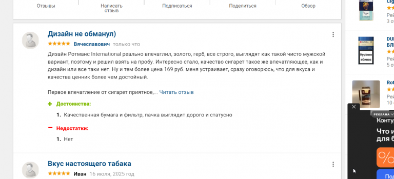 2025 11 21 15 10 12 png