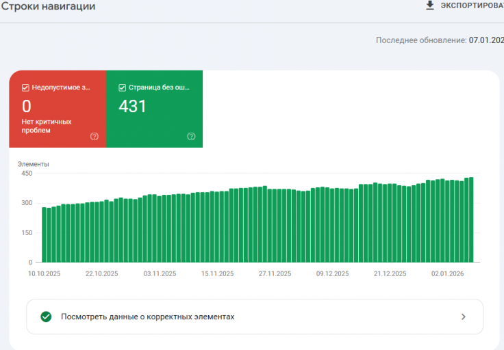 2026 01 08 22 58 10 png