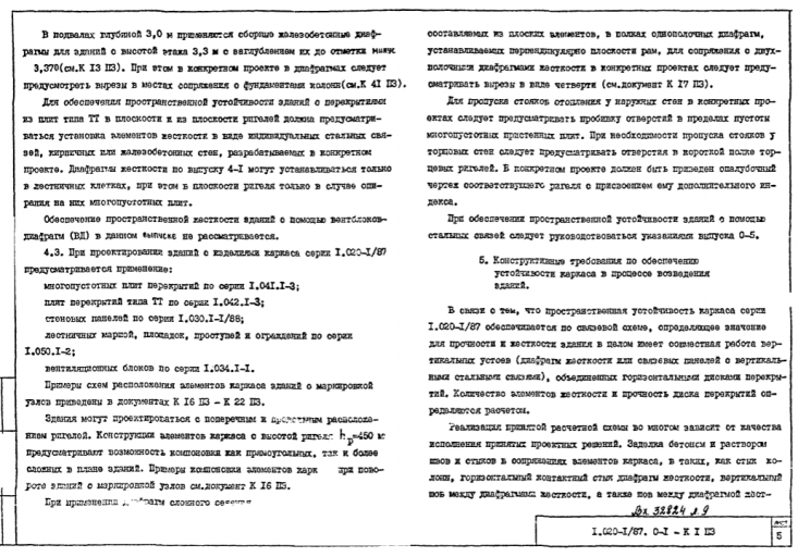 2025 12 09 18 16 19 png