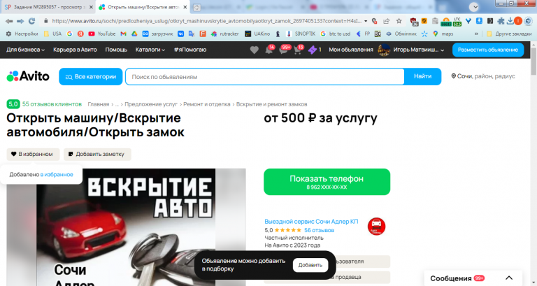 2026 02 19 14 45 09 png