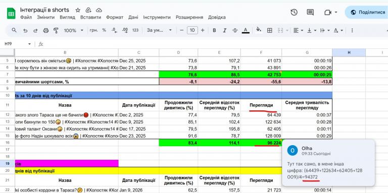 Screenshot 2026 02 09 093843 jpg