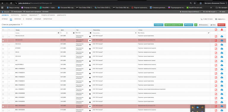 2025 12 20 16 16 18 png