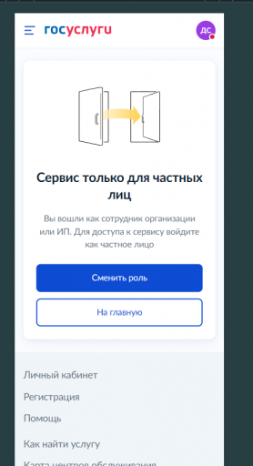 2026 07 07 19 21 13 png
