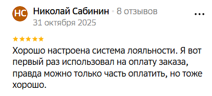 2025 11 07 02 12 52 png